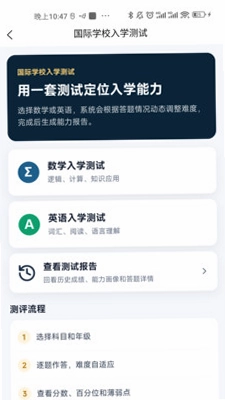 留学邦预览图