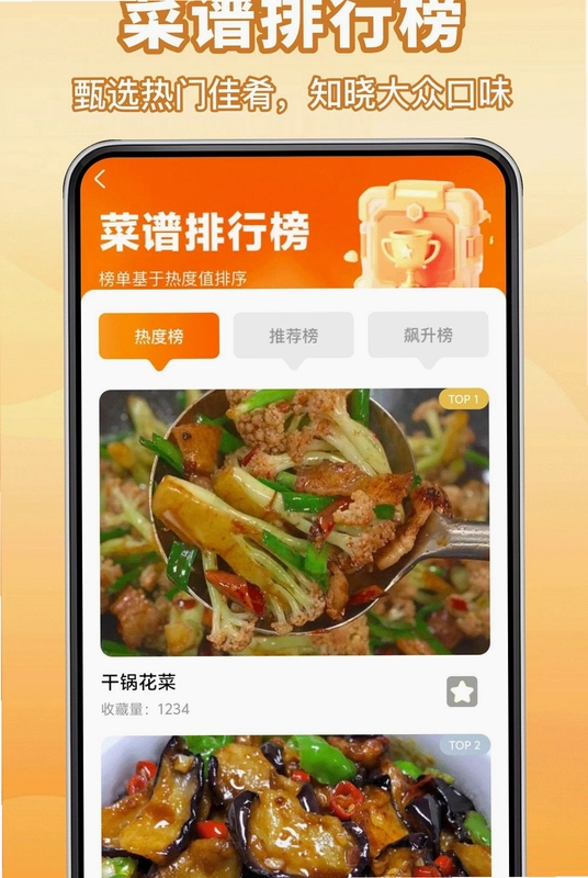 来财小食堂预览图