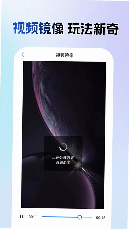 AI一键去水印预览图