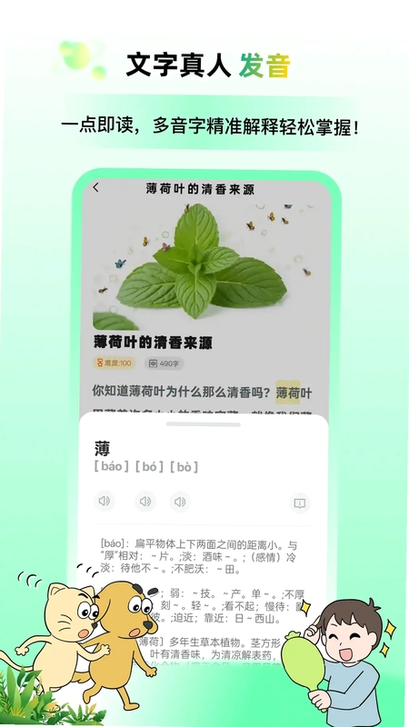 适趣高阶中文预览图