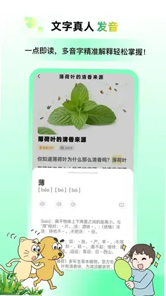 适趣高阶中文预览图