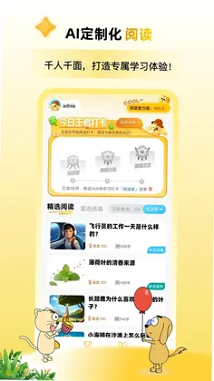 适趣高阶中文预览图