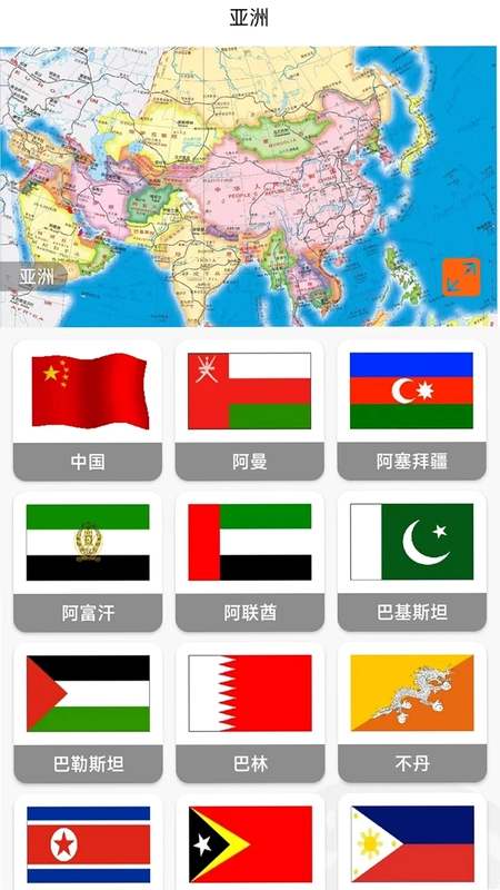 天眼卫星地图预览图
