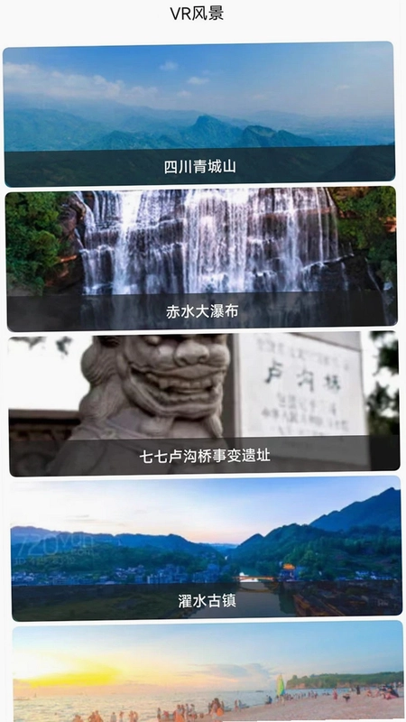 天眼卫星地图预览图