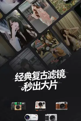 PakuCam Paku相机预览图