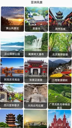 天眼卫星地图预览图