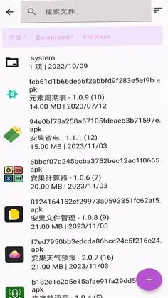 �����ļ�����appԤ��ͼ