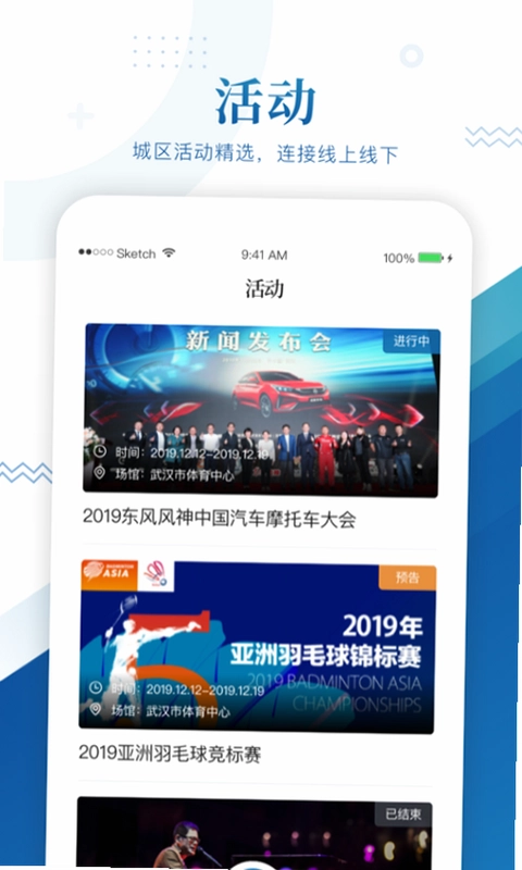 中国车谷预览图
