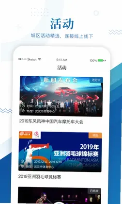 中国车谷预览图