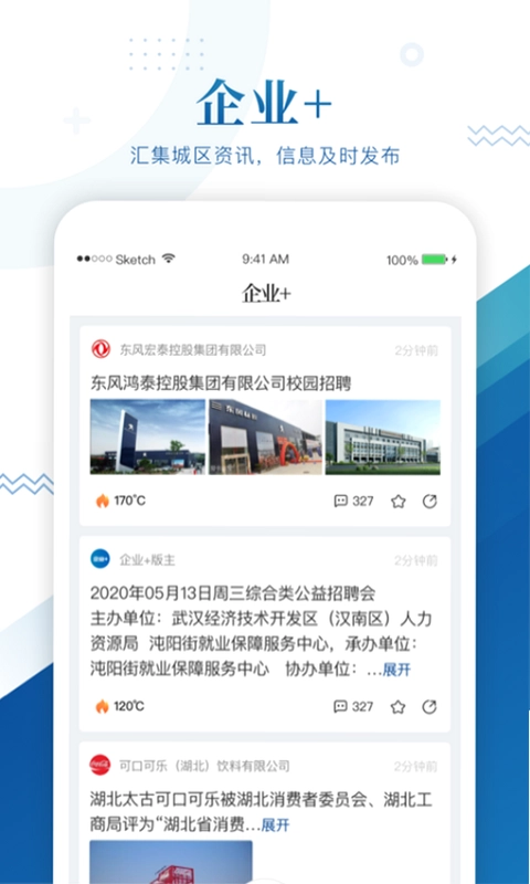 中国车谷预览图