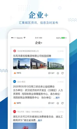 中国车谷预览图