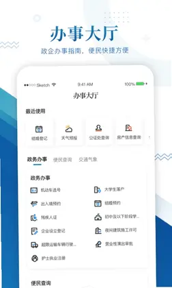 中国车谷预览图