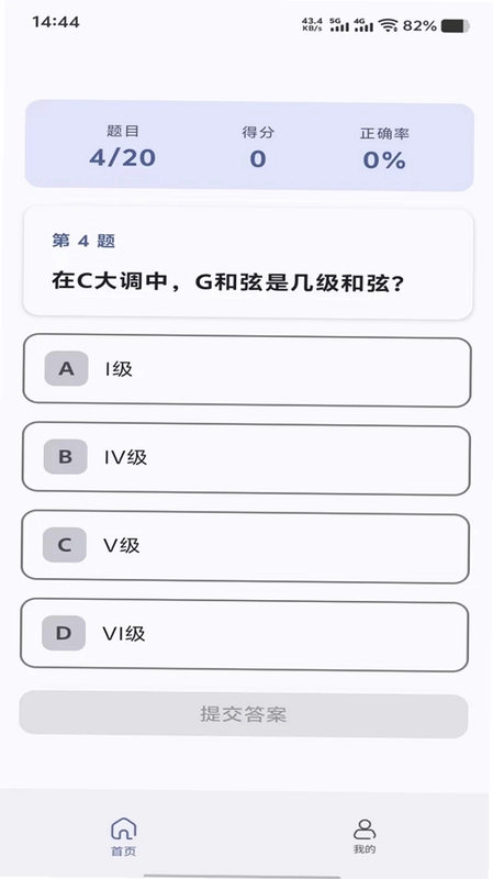 遥星趣利最新版预览图