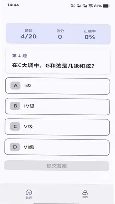 遥星趣利最新版预览图