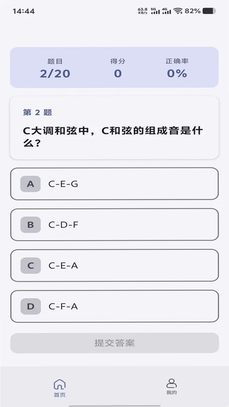 遥星趣利最新版预览图