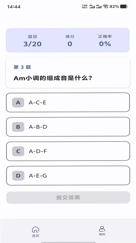 遥星趣利最新版预览图