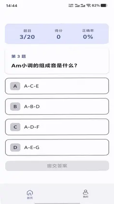 遥星趣利最新版预览图