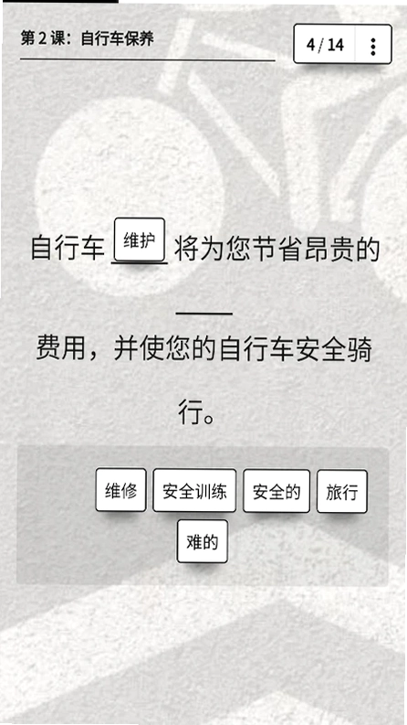 EdApp预览图