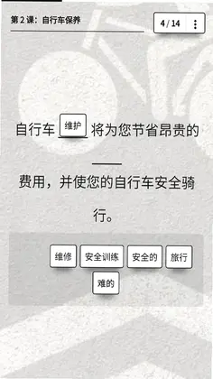 EdApp预览图