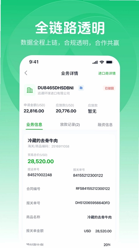 库维尔易出口预览图