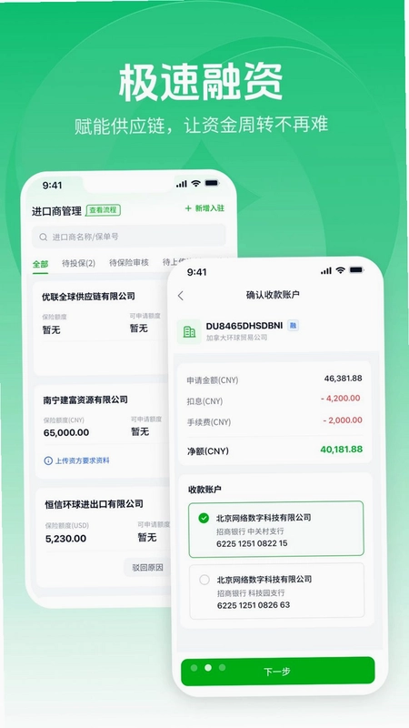 库维尔易出口预览图
