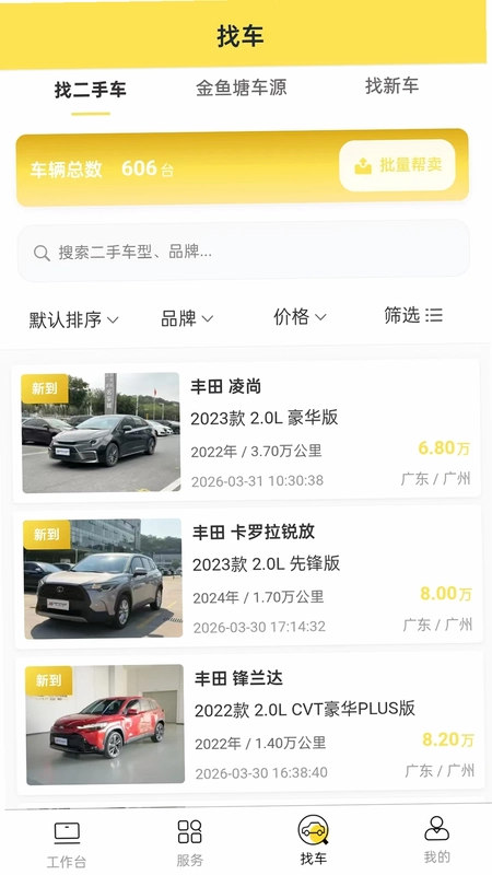 车小赞预览图