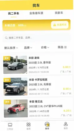 车小赞预览图