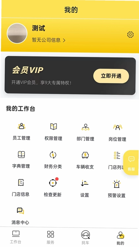 车小赞预览图