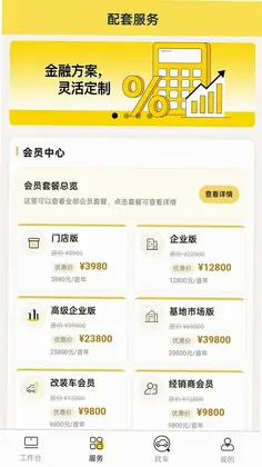 车小赞预览图