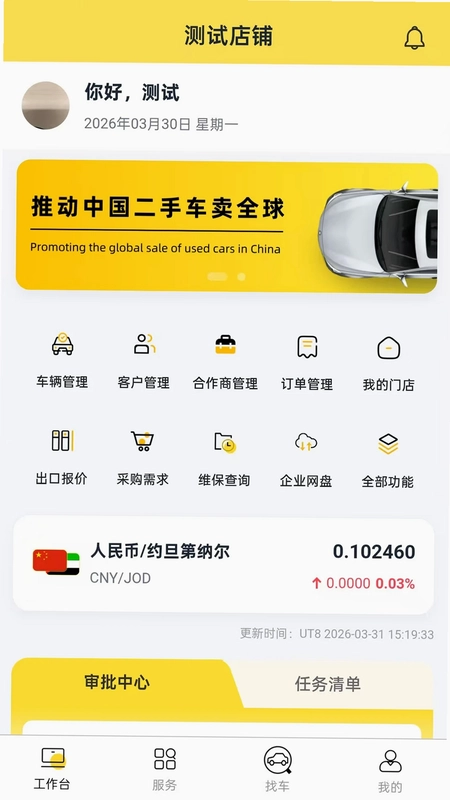 车小赞预览图