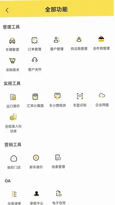 车小赞预览图