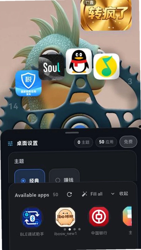 Ibo咔咔预览图