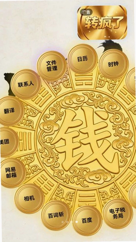 Ibo咔咔预览图