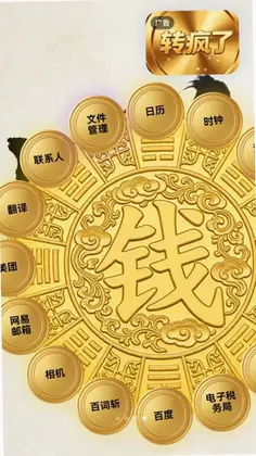 Ibo咔咔预览图