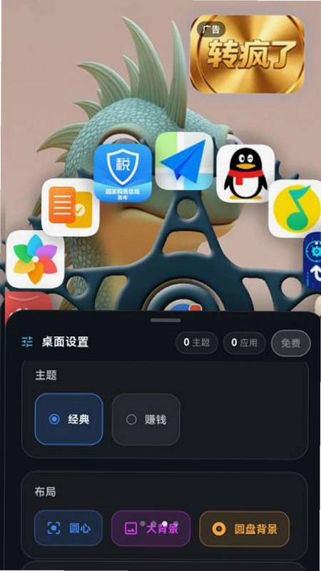 Ibo咔咔预览图