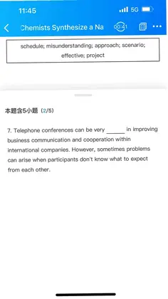 AI英语教育平台预览图