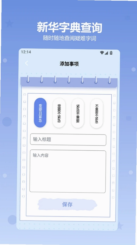 Rob预览图