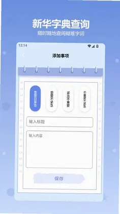 Rob预览图