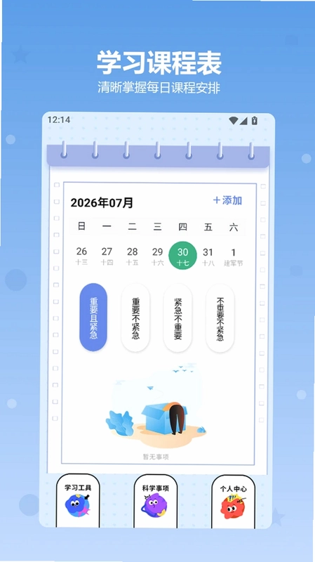 Rob预览图