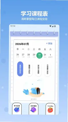 Rob预览图