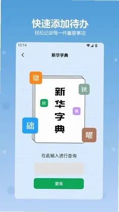 Rob预览图