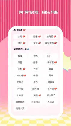 省心随心投预览图