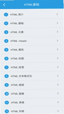 口袋HTML编辑器预览图
