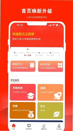 168网校预览图