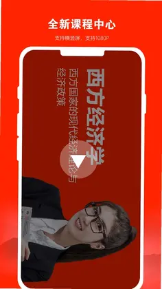 168网校预览图