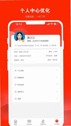 168网校预览图