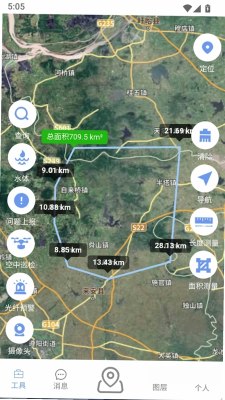 数智GVHelper预览图