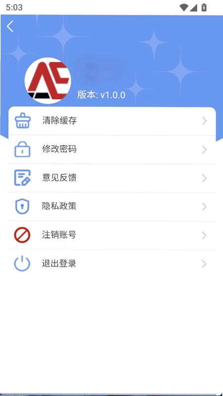 数智GVHelper预览图