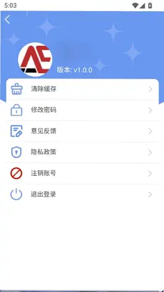 数智GVHelper预览图
