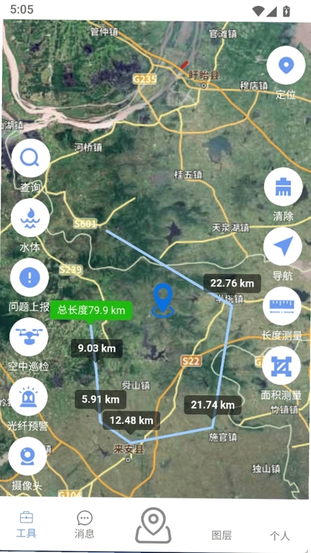 数智GVHelper预览图